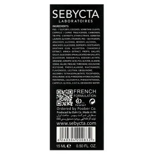 کرم دور چشم بهبود دهنده تیرگی و پف سبیکتا