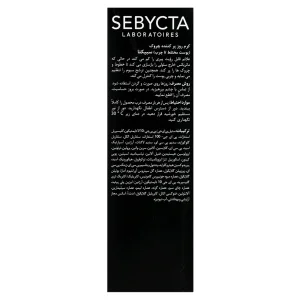 کرم روز پر کننده چروک پوست چرب و مختلط سبیکتا