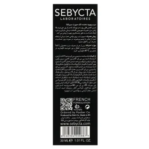 سرم بهبود دهنده لک صورت سبیکتا