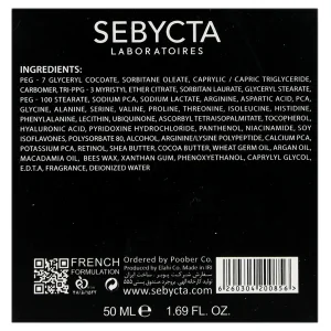 کرم شب لیفتینگ صورت سبیکتا