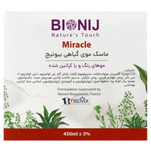 ماسک گیاهی موی رنگ شده و کراتین شده بیونیج ( Miracle)
