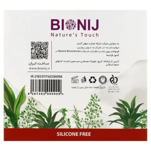 ماسک گیاهی موی رنگ شده و کراتین شده بیونیج ( Miracle)