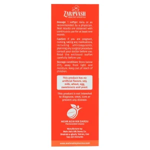 سافت ژل امگا 3،5 زراوش(فاقد جیوه)