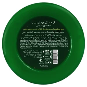 کرم ژل آبرسان بدن دیپ سنس (حاوی روغن درخت چای)