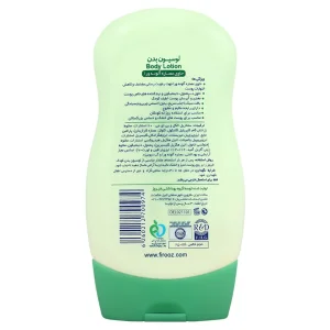 لوسیون مرطوب‌کننده بدن کودک  فیروز (حاوی عصاره آلوئه ورا)