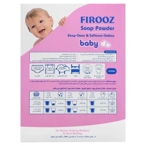 پودر صابون شستشو با دست فیروز