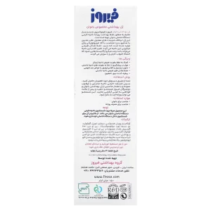 ژل بهداشتی بانوان فیروز