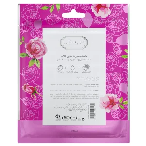 ماسک صورت نقابی پوست حساس دیپ سنس (حاوی گلاب)