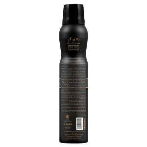 اسپری بدن مردانه بادی کر (مدل Bad Boy)