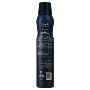 اسپری بدن مردانه بادی کر (مدل Bleu chanel)