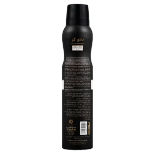 اسپری بادی کر مدل Good Girl