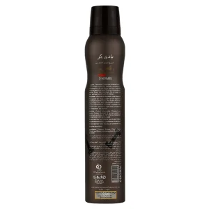 اسپری بادی کر مدل Terre D’Hermes