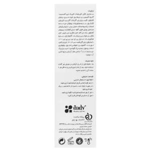 کرم ضدآفتاب پوست خشک و نرمال لایسل (SPF 50)