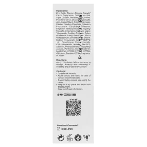 کرم ضدآفتاب پوست چرب و آکنه ای لایسل (SPF 50)