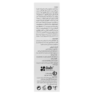 کرم ضدآفتاب پوست چرب و آکنه ای لایسل (SPF 50)