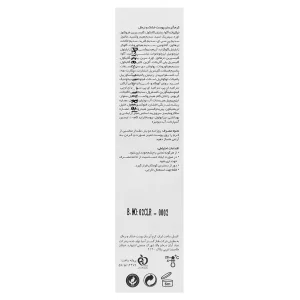 کرم مرطوب کننده پوست خشک لایسل (مدل Hydrasel Rich)