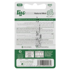 نخ دندان نازک مینا