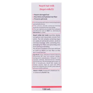 ماسک مو شیری نوپریت (بعد از حمام)