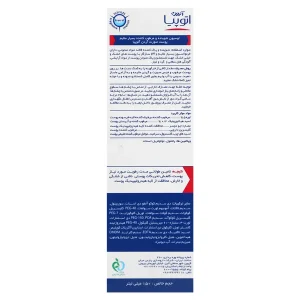 لوسیون شوینده و مرطوب‌کننده بسیار ملایم صورت آتوپیا آردن