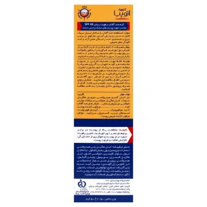 کرم ضدآفتاب رطوبت‌رسان پوست خشک اتوپیا آردن (SPF40)