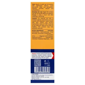 کرم ضدآفتاب رطوبت‌رسان پوست خشک اتوپیا آردن (SPF40)