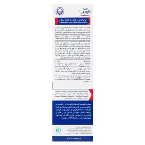 کرم مرطوب کننده و التیام بخش دست و صورت آتوپیا آردن