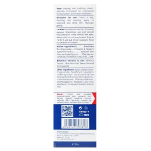 کرم مرطوب کننده و التیام بخش دست و صورت آتوپیا آردن