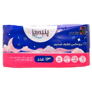 نوار بهداشتی بالدار پرومکس لطیف ضخیم پنبه ریز