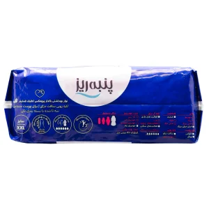 نوار بهداشتی بالدار پرومکس لطیف ضخیم پنبه ریز