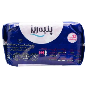 نوار بهداشتی بالدار پرومکس لطیف نازک پنبه ریز