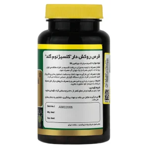 قرص کلسیژنوم گلد نورم لایف