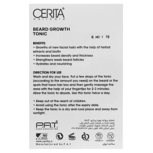 تونیک تقویت ریش سریتا