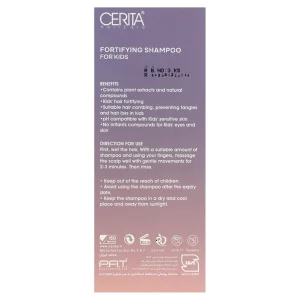 شامپو تقویت کننده مو کودکان سریتا