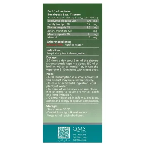 شربت سی لاکس دینه