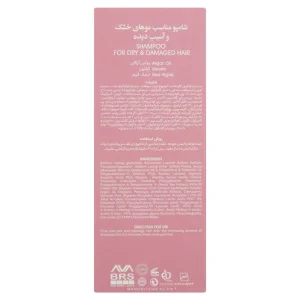 شامپو موی آسيب ديده و خشك سريتا
