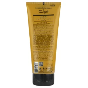 ماسک فولیکا (مخصوص موهای خشک و آسیب دیده)