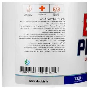 پودر بیف پروتئین  دوبیس (2000گرمی)