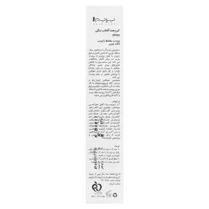 کرم ضدآفتاب پوست چرب پریم (SPF60)