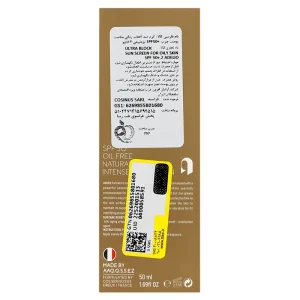 کرم ضدآفتاب پوست چرب ادليو (SPF50)