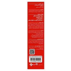 اسپری بهداشتی واژینال اینتی مکس (رایحه جنیفر)