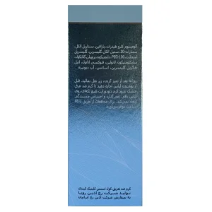 دئودرانت زنانه کلینیک کیندی(COOL ESSEVCE)
