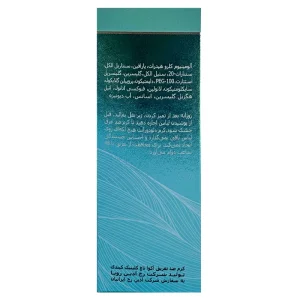 دئودرانت زنانه کلینیک کیندی(AQUA TOUCH)