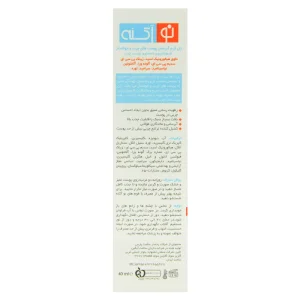 ژل کرم آبرسان پوست چرب و جوشدار نو آکنه(40میلی گرم)