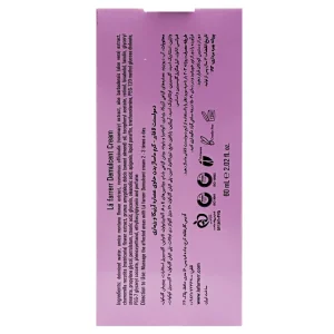 کرم دمولسنت لافارر (حاوی عصاره آرنیکا و رزماری)