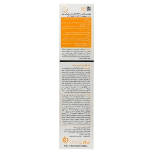 فلوئیدضدآفتاب پوست معمولی و حساس پرودرما (SPF30)