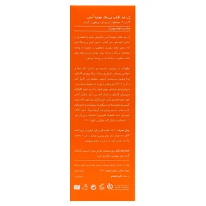 ژل ضد آفتاب بی رنگ جولیتا  استی