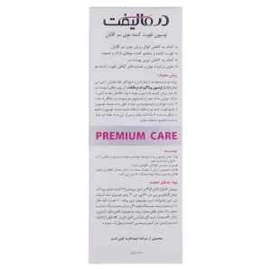 لوسیون تقویت کننده موی سر آقایان درمالیفت