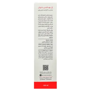 ژل بهداشتی بانوان سینره