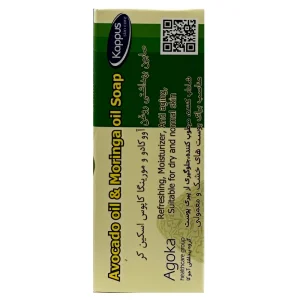 صابون حاوی روغن آووکادو و مورینگا کاپوس