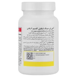 سافت ژل کلسیم 6 پلاس آنتی ایجینگ (30عددی)